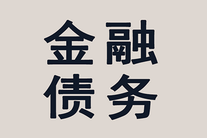 借钱不还，对方无资金，提起诉讼有何意义？